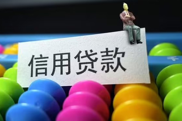 成都16私人身份证借私借-成都16贷款个人借贷-成都16空借放款