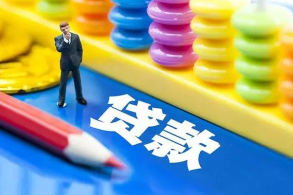成都16私人放贷-成都16个人借钱怎么收费-成都16身份证贷款分期