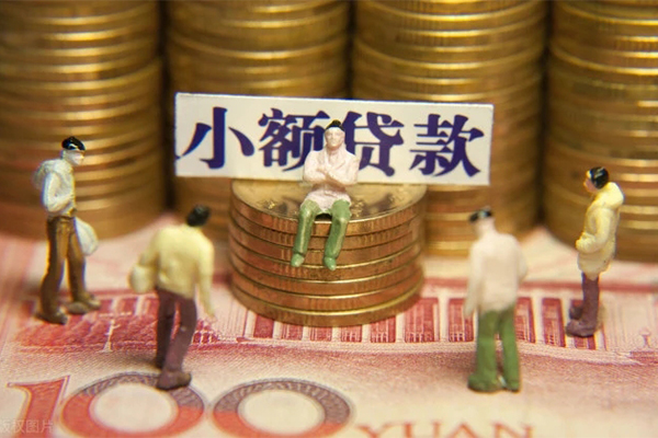 成都16小额贷款电话-成都16短拆短借-成都16贷款私人借贷
