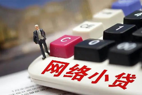 成都16贷款空放-成都16大学生信用贷款-成都16无抵押短借
