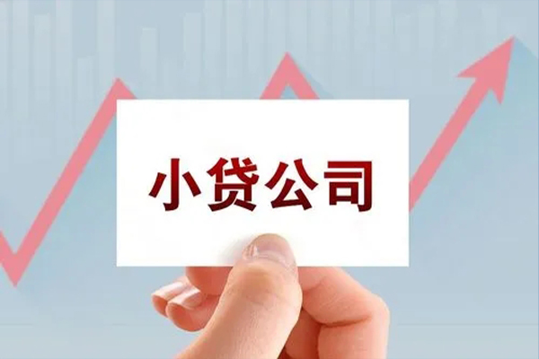 成都16个人抵押贷款-成都16借钱小贷-成都16民间借贷网