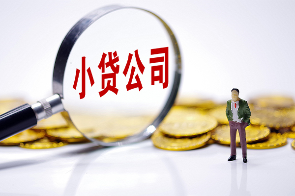 成都16应急贷款