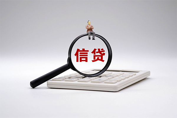 成都16身份证正规贷款-成都16哪里可以借钱-成都16私借空放