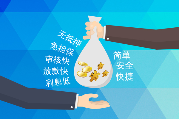 成都16短期空放-成都16身份证应急贷款-成都16民间贷款