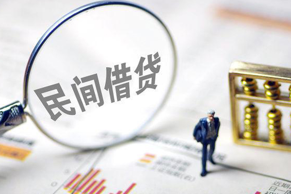 成都16空放贷款
