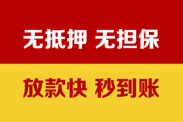 成都16私人身份证贷款-成都16私人正规借贷-成都16民间借贷无抵押