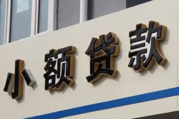 成都16身份证小额贷款-成都16身份证怎么贷款-成都16个人借贷私借