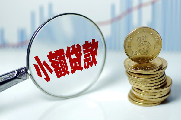 成都16个人借贷款-成都16个人借贷电话号码-成都16快速小额贷款
