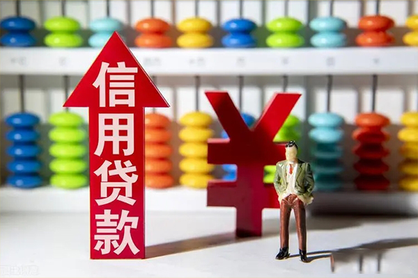 成都16身份证借私借