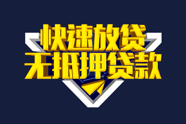 成都16私人空放联系方式-成都16私借空放直接上门-成都16私借贷