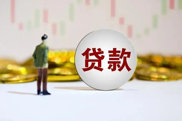 成都16民间小额借贷-成都16个人借贷放款-成都16小额贷款