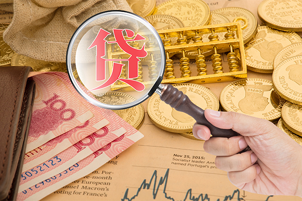成都16哪里可以借钱-成都16民间个人借贷-成都16身份证贷款