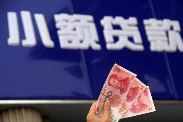 成都16民间小额借贷-成都16私借短借-成都16空放贷款