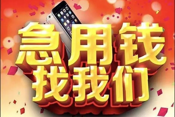 成都16短借公证-成都16贷款公司电话号码-成都16地区公积金信用贷款
