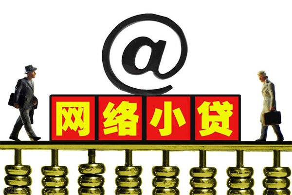 成都16借钱网-成都16有没有私人放款的-成都16网上小额贷款