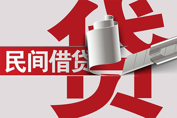 成都16民间私借-成都16短借短拆-成都16短借空放