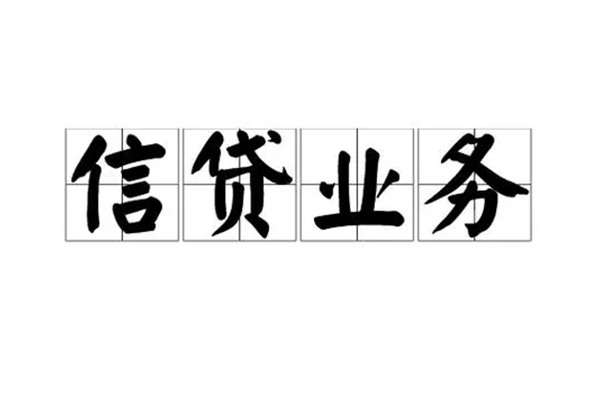 成都16个人贷款-成都16私人空放联系方式-成都16小额空放
