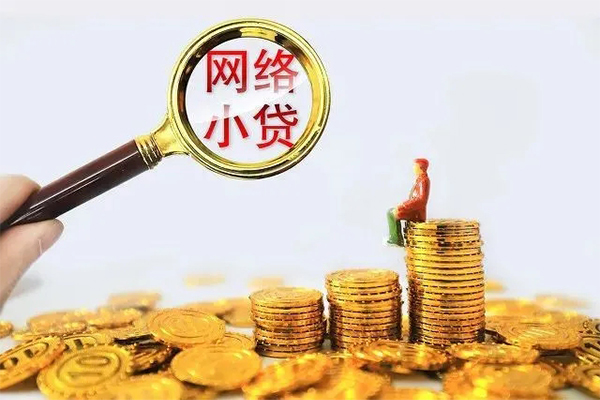 成都16私人私借-成都16空放私人借钱-成都16本地身份证贷款