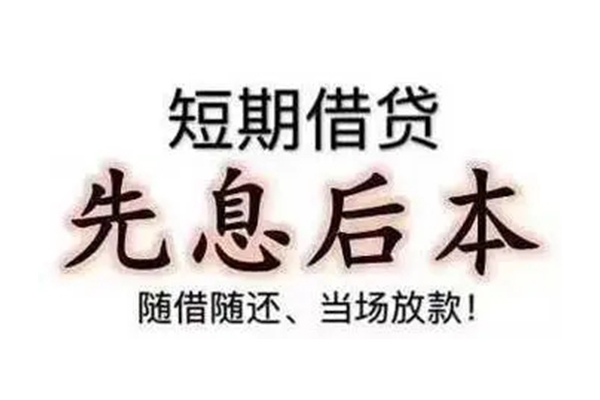 成都16全天候办理借款-成都16身份证应急贷款-成都16私人身份证借私借
