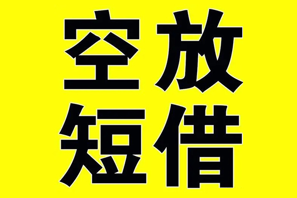 成都16贷款私人借贷-成都16哪有民间借贷-成都16小额空放