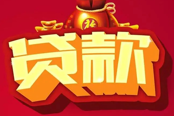 成都16小额空放-成都16私人借贷好吗-成都16押身份证贷款
