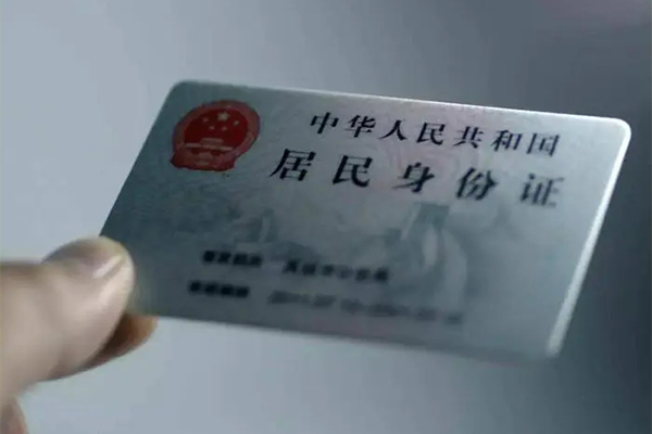 成都16用身份证借私借-成都16短借个人-成都16私借空放不考察