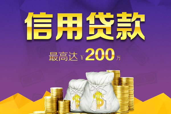 成都16身份证线下贷款-成都16正规身份证贷款-成都16靠谱个人借钱