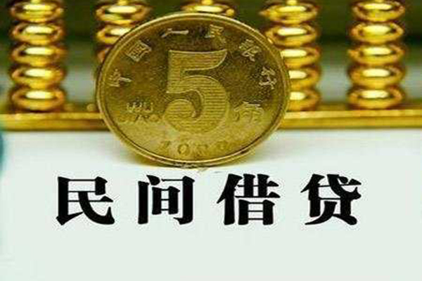 成都16社保信用贷款-成都16民间私借-成都16私借空放短借