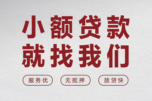 成都16身份证小额贷款-成都16借贷-成都16私人身份证借私借