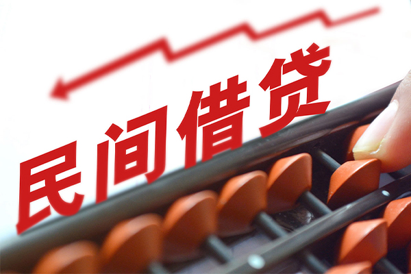 成都16私人放空借贷-成都16贷款联系电话-成都16私人借贷
