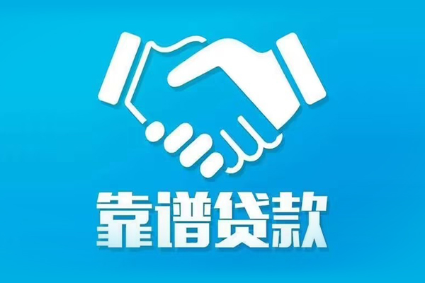 成都16短期空放小额贷款-成都16个人贷款都有哪些-成都16空放借钱不看资产