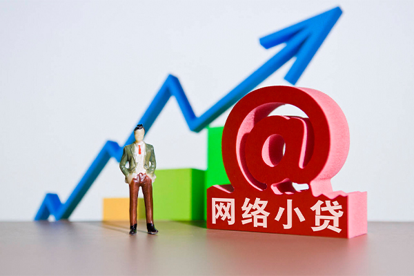 成都16身份证借私借-成都16个人借贷平台-成都16个人放贷