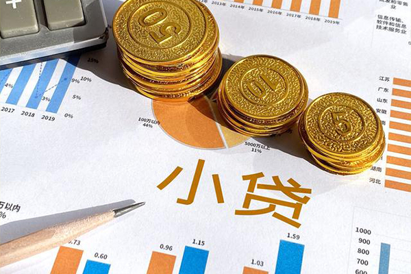 成都16无抵押私人贷款-成都16个人贷款联系电话-成都16正规小额贷款