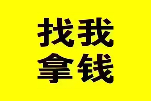 成都16快速借私借