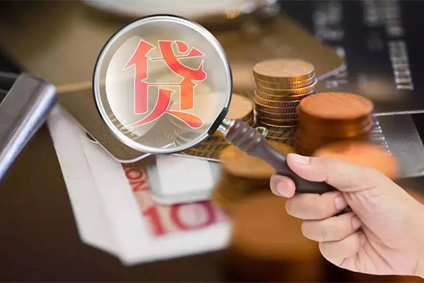 成都16贷款私人借贷-成都16个人装修贷款-成都16信用贷款