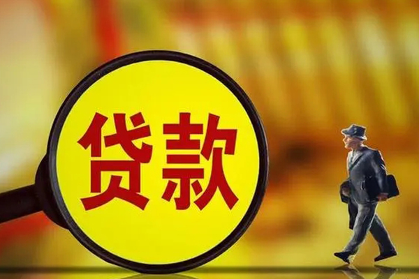 成都16大额短借-成都16短借空放-成都16生意贷
