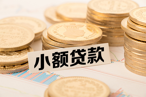 成都16民间借贷-成都16个人信用贷款-成都16应急借钱空放