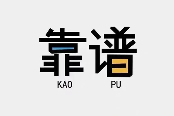 成都16私人贷款都有哪些平台-成都16信用贷款-成都16哪里有民间借贷