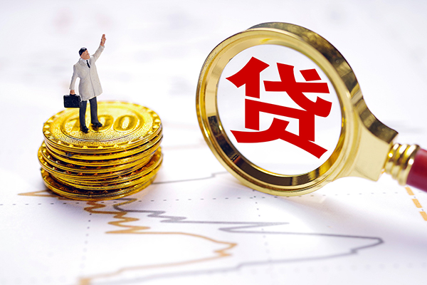 成都16短借当天借钱-成都16快速小额贷款-成都16线下借钱
