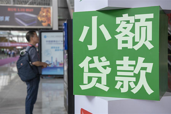 成都16民间借贷-成都16短借私借空放-成都16小额贷款电话