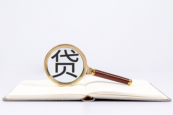 成都16小额贷款贷款-成都16用身份证借私借-成都16私借空放短借