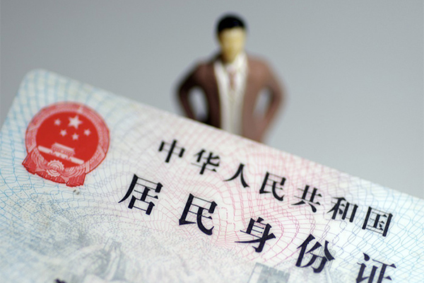 成都16个人小额贷款-成都16私人消费贷款-成都16小额信用贷款