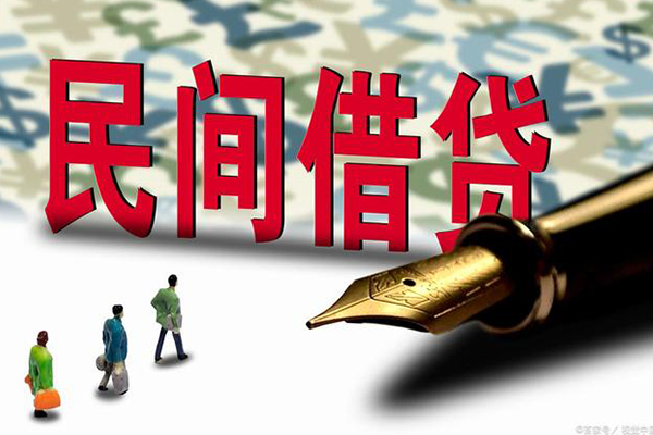 成都16资金短借-成都16借贷个人-成都16正规身份证贷款