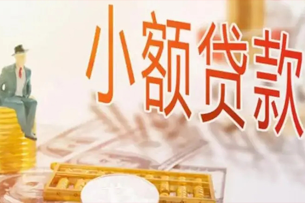 成都16靠谱私人借钱-成都16民间借贷无视黑白-成都16个人贷款都有哪些平台