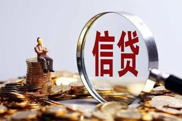 成都16正规小额贷款-成都16信用贷款哪家好-成都16空借放款